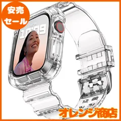 Apple Watch クリア バンド 42mm 44mm 45mm 耐衝撃 TPU ベルト 保護カバー 一体型交換用 アップルウォッチ バンド コンパチブル iWatch Series 7/6/SE/5/4/3/2/1