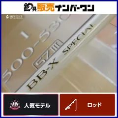 2025年最新】シマノ BB X SZの人気アイテム - メルカリ