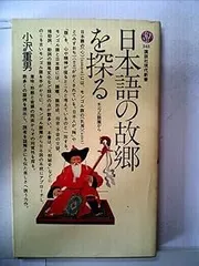 【新品】モンゴル遊牧民生活辞典　3巻本　モンゴル語 新品】モンゴル遊牧民生活辞典 3巻本 モンゴル語 新品】モンゴル
