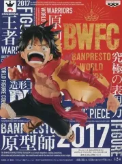 【中古】フィギュア モンキー・D・ルフィ(フルカラー) 「ワンピース」 BANPRESTO WORLD FIGURE COLOSSEUM 造形王頂上決戦 vol.4