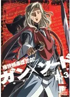 Amazon.co.jp: ガン×ソード VOL.11 フィギュア付 限定盤 [DVD