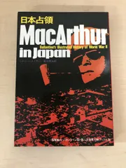 第二次世界大戦関連 4冊セット 第二次世界大戦ブックス全99冊揃い。 | 古書店主の仕事と日常