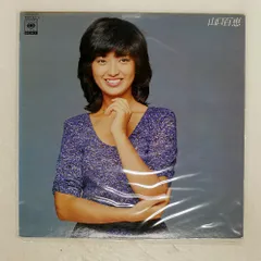 山口百恵 LPレコード 8作品 全9枚セット Amazon.co.jp: LP山口百恵ささやかな欲望SOLL195日本盤写真付き