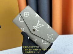 【3kids♡MAMA】あんしん鑑定付き！Louis Vuitton長財布 3kids♡MAMA】あんしん鑑定付き！Louis Vuitton長財布 付属付