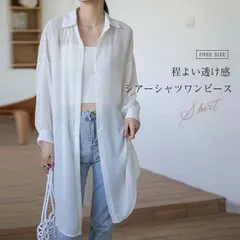 カーディガン ロングシャツ  レディース UVカット トップス 冷房対策 シアー感 Vネック 長袖 フレア 可愛い お洒落 女性らしい 肌魅せ トレンド 日常 milyxk05-ml