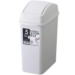 リス ゴミ箱 H&H 5ND『片手で捨てられる』スイングペール グレー 5L 日本製