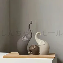 ゾウ インテリア雑貨 置物 3点セット アニマル アート オブジェ おしゃれ 北欧 セラミック インテリア 雑貨 飾り 象 動物 テーブル デスク