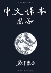 2024年最新】坂井有の人気アイテム - メルカリ