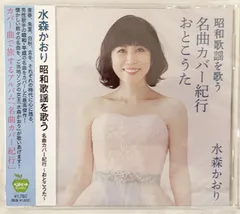 つのゆうこ　食べ忘れたリンゴ　おもかげ　昭和歌謡　見本盤　岩永嘉弘　EP つのゆうこ 食べ忘れたリンゴ おもかげ 昭和歌謡 見本盤 岩永嘉弘 EP