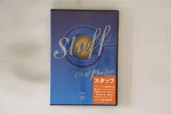 2025年最新】stuff live montreux 1976の人気アイテム - メルカリ