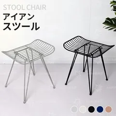 新しい未使用アイアン スツール 椅子 イス ダイニングベンチ 玄関ベンチ サイドテーブル エンドテーブル ディスプレイ シンプル おしゃれ コーヒーテー