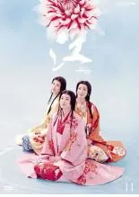 2025年最新】江 NHK大河ドラマの人気アイテム - メルカリ