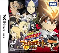 【中古】家庭教師ヒットマン REBORN! DS フェイトオブヒート 炎の運命(特典無し) 6g7v4d0