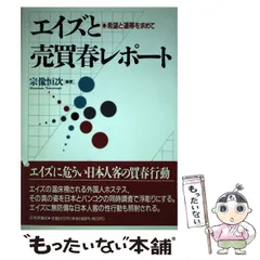 2024年最新】売買春の人気アイテム - メルカリ