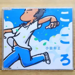 【額装にオススメ】 小田和正 オフコース 2008 Jan Vol.208 額装にオススメ】 小田和正 オフコース 2008 Jan Vol.208