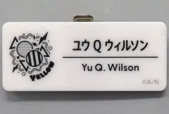 【中古】バッジ・ビンズ ユウ Q ウィルソン 「バーチャルYouTuber にじさんじ にじさんじフェス 2025 ネームバッジ Gグループ」