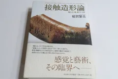 2025年最新】工藤哲巳の人気アイテム - メルカリ