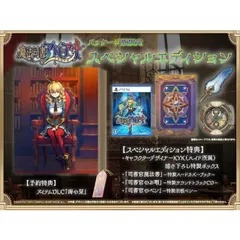 魔法司書アリアナ ~七英傑の書~ スペシャルエディション PS5 Play Station5 ゲームソフト JAN:4995857098996 ≡A8989