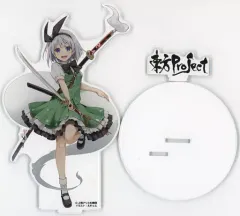 【中古】アクリルスタンド・アクリルパネル 魂魄妖夢(illust：えれっと) アクリルフィギュア 夏祭り2023 「東方Project」のサムネイル