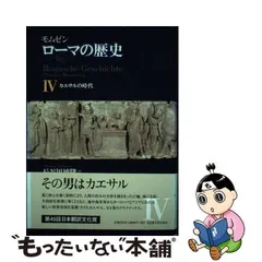 2024年最新】モムゼンの人気アイテム - メルカリ