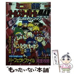 WANDS 錆びついたマシンガンで今を撃ち抜こう 8cm8センチシングルCD