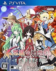 【中古】(非常に良い)不思議の幻想郷TOD -RELOADED- - PS Vita