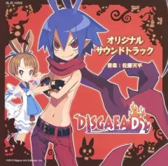 【中古】ゲームミュージックCD ディスガイア D2 オリジナルサウンドトラック
