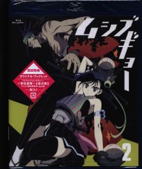 애니메이션 Blu-ray 무시부교 vol.2 * 미개봉
