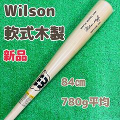 清原和博モデル WORLD WIN Pro Model ホワイトアッシュ - メルカリ