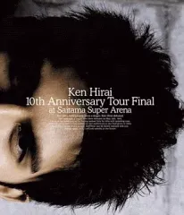 2025年最新】平井堅 blu-rayの人気アイテム - メルカリ