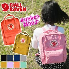 リュック FJALLRAVEN フェールラーベン リュックサック 正規品 Kanken カンケン ミニ ミニリュック デイパック バックパック バッグ カバン 通勤 通学 レディース キッズ 女の子 男の子 男女兼用 マザーズリュック かわいい B5 7L