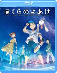 株)NHKエンタープライズ 5枚(Blu-rayDisc Video5枚) - メルカリ