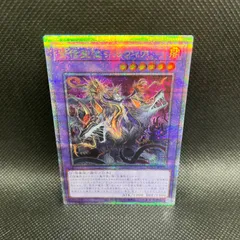 レイジオブジアビス　インフィニットフォビトゥン　4box　シュリンク付き　新品 2025年最新】レイジオブアビス ボックスの人気アイテム - メルカリ