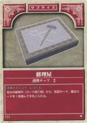 【絶版品】ファイアーエムブレム／NTT出版／TCG／スペシャルカード40枚セット 絶版品】ファイアーエムブレム／NTT出版／TCG／スペシャルカード