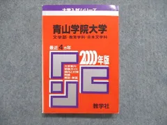 2024年最新】国語教育文学教育の人気アイテム - メルカリ