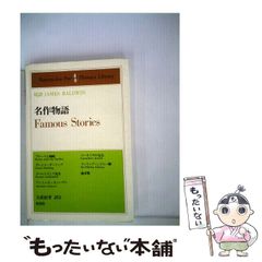 【中古】 異人歓待の歴史 中世ヨーロッパにおける客人厚遇、居酒屋そして宿屋/ハーベスト社/ハンス・コンラート・パイヤー 中古】 異人歓待の歴史 中世ヨーロッパにおける客人厚遇、居酒屋