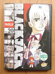 2024年最新】ブラックジャック cdの人気アイテム - メルカリ