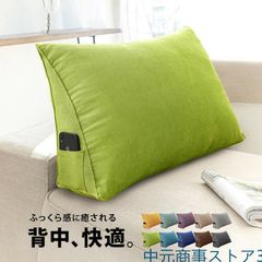背もたれ クッション ベッド 背もたれクッション ベッドの上 ベッドクッション 三角 三角クッション 60cm 大きい ソファ ベッド 用