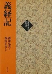有坂誠人の現代文速解 例の方法 学研 大学受験Vブックス - メルカリ