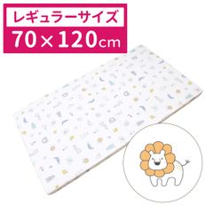 un doudou ベビー 適度な硬さの 敷き布団 70×120cm 厚み6cm ベビー用品 新品 新生児 固綿敷布団 マットレス 2つ折タイプ 北欧アニマル 3175-W