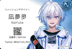 【中古】アニメ系トレカ [N]：凪夢夛