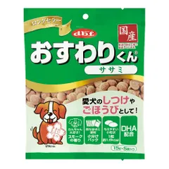 デビフ おすわりくん ササミ 75g(15g×5袋)×48袋のサムネイル