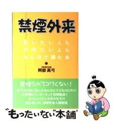 2024年最新】芳賀書店の人気アイテム - メルカリ