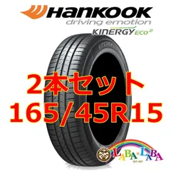 タイヤ・ホイール 165 45 15 165 45 15（自動車 夏タイヤホイールセット）｜タイヤ、ホイール
