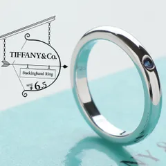 TIFFANY ティファニー スタッキングリングバンドリング　エメラルド TIFFANY&Co. ［銀座店］TIFFANY&Co. ティファニー SV925
