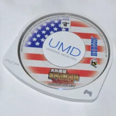 天外魔境 第四の黙示録 PSPソフト プレイステーションポータブル ケース無し ソフトのみ PSP