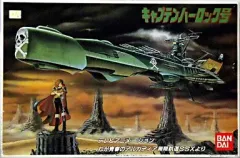 非売品 わが青春のアルカディア無限軌道SSX 大型フィルムシート25枚 台紙付き Amazon.co.jp: わが青春のアルカディア 無限軌道SSX VOL.1【DVD