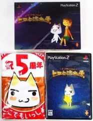 【中古】PS2ソフト どこでもいっしょ トロと流れ星+予約特典「祝5周年タオル」