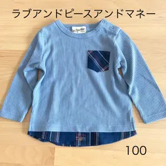 新品未使用　ラブアンドピースアンドマネー　長袖Tシャツ　90