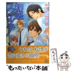 2025年最新】志々藤からりの人気アイテム - メルカリ 